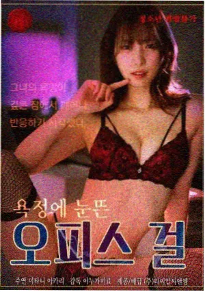 86版西游记高清在线观看 第10集三打白骨精剧照